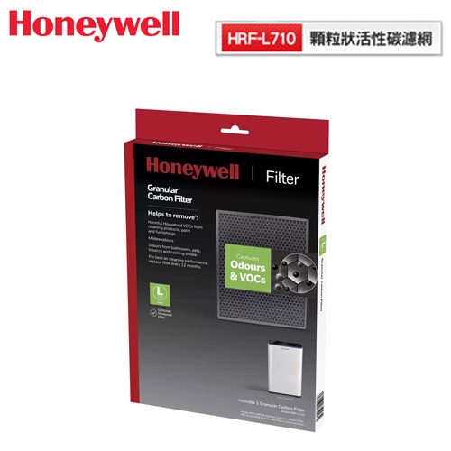 Honeywell ( HRF-L710 ) 原廠 顆粒狀活性碳濾網【一盒1入，適用HPA710WTW】