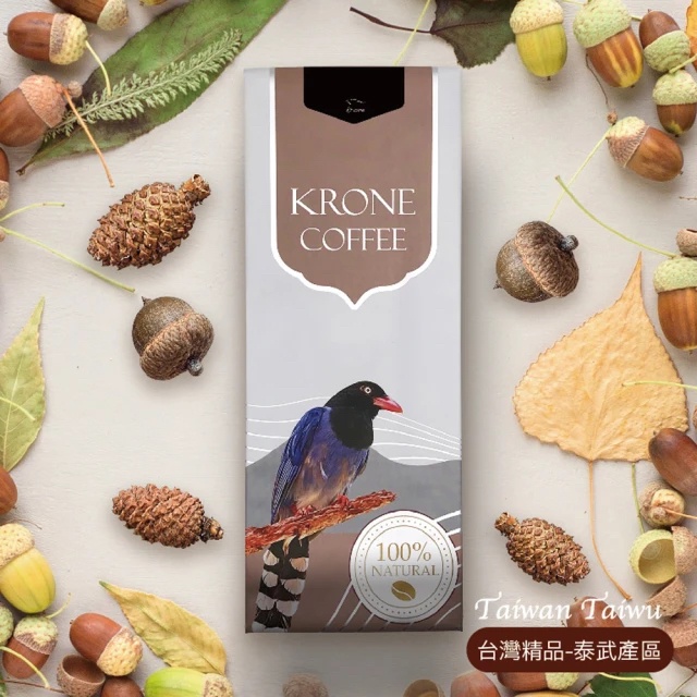 【Krone 皇雀】台灣精品-泰武產區咖啡豆｜半磅/227g｜嚴選地區單品咖啡豆