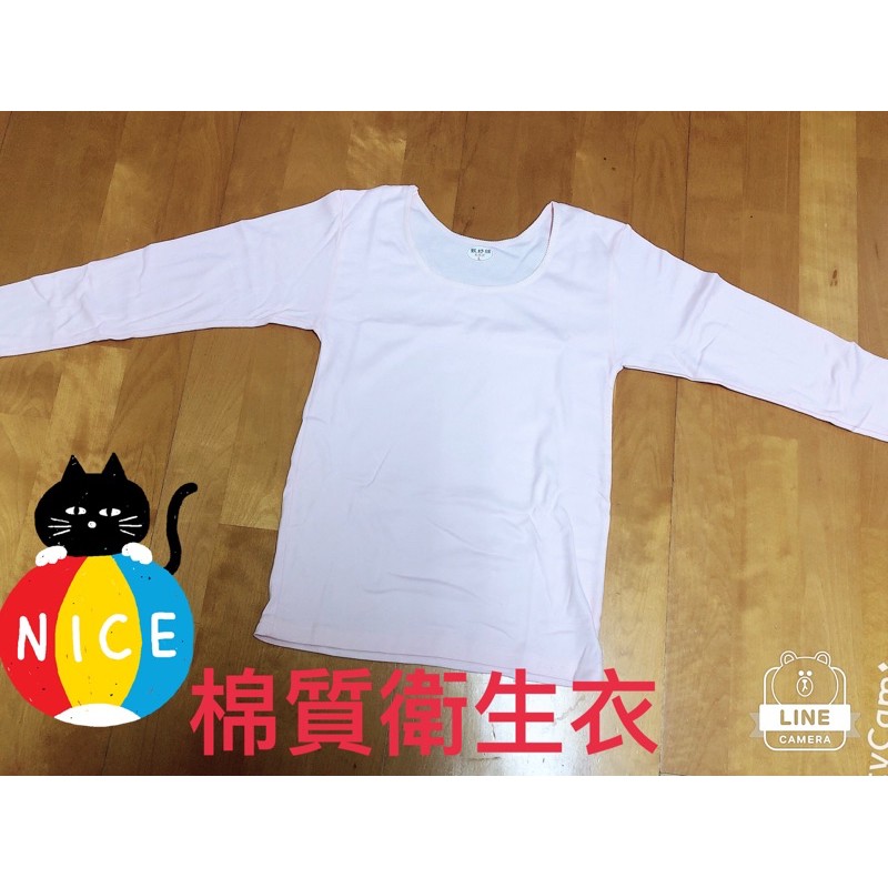 MIT 台灣製 棉質 素面 女衛生衣 保暖衣 衛生褲 保暖褲652（一般棉款）