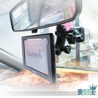 支架王 GARMIN GPS 導航+GDR 行車記錄器 2合1【後視鏡支架】GDR 43 45D 35D 33 AA10
