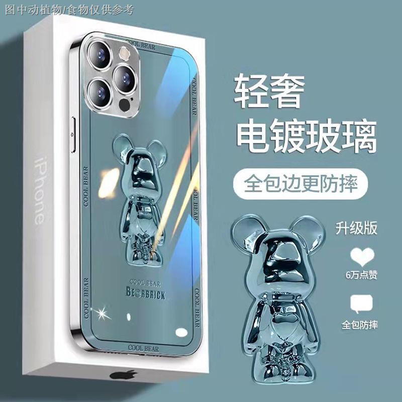 水晶玻璃蘋果的價格推薦 22年7月 比價比個夠biggo