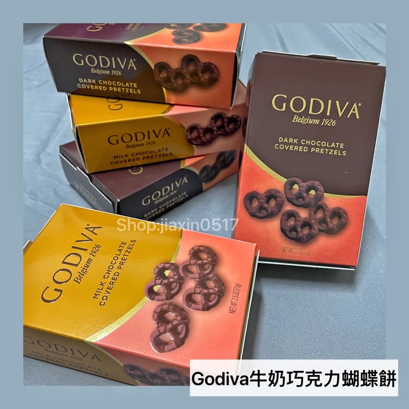 現貨🌟 Godiva牛奶巧克力蝴蝶餅🥨零食代購