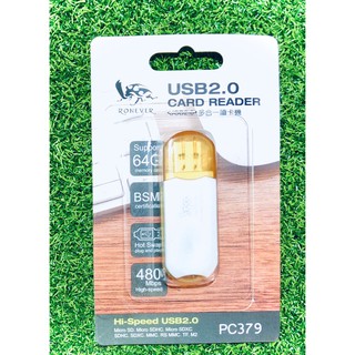PC379 USB2.0 迷你多合一讀卡機 64G 讀卡機