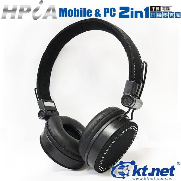 KTNET HPiA手機電腦二用頭戴式耳機麥克風  現貨 蝦皮直送