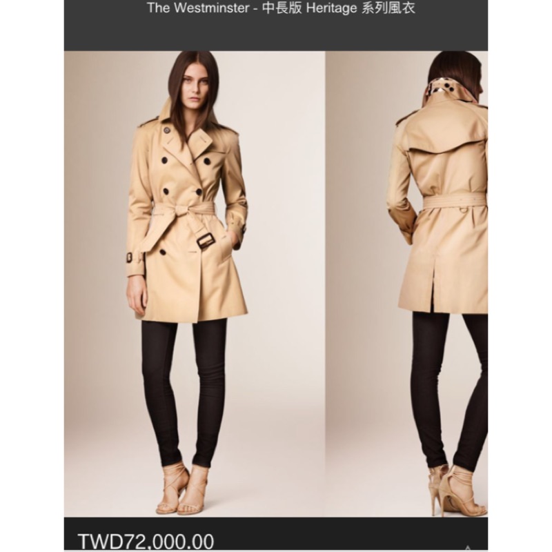 Burberry 經典風衣中長版 蜜金色