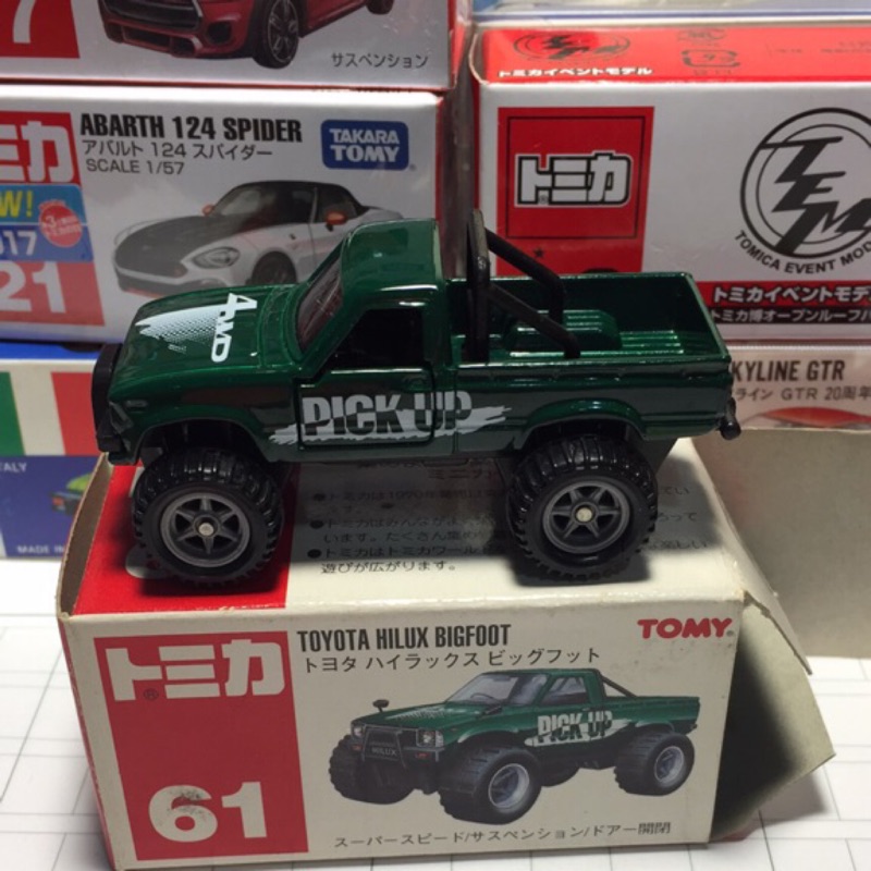 tomica hilux