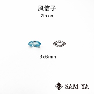 [SAMYA] 風信子石 藍色 馬眼 3*6mm 柬埔寨 天然寶石 天然鋯石 裸石 Zircon (珍貴寶石) 勝亞寶石