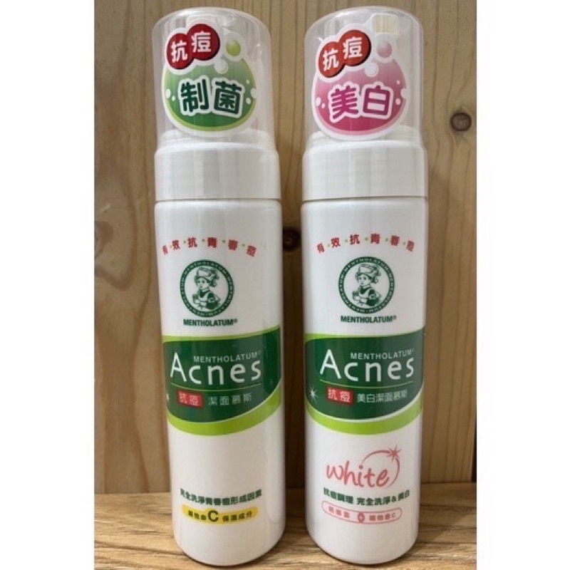 曼秀雷敦 Acnes 抗痘潔面慕斯 150ml （抗痘/美白兩款）