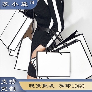 臺灣熱銷 客製化牛皮紙袋 手提袋定制服裝袋子 飾品化妝品企業廣告禮物包裝 眼鏡紙袋印刷logo KL廣告