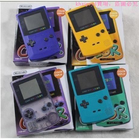 翻新機裝換殼任天堂 GAMEBOY GBC 彩色遊戲機 掌機