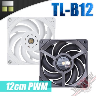 利民 Thermalright TL-B12 風壓級伺服型12CM PWM 風扇 PCPARTY