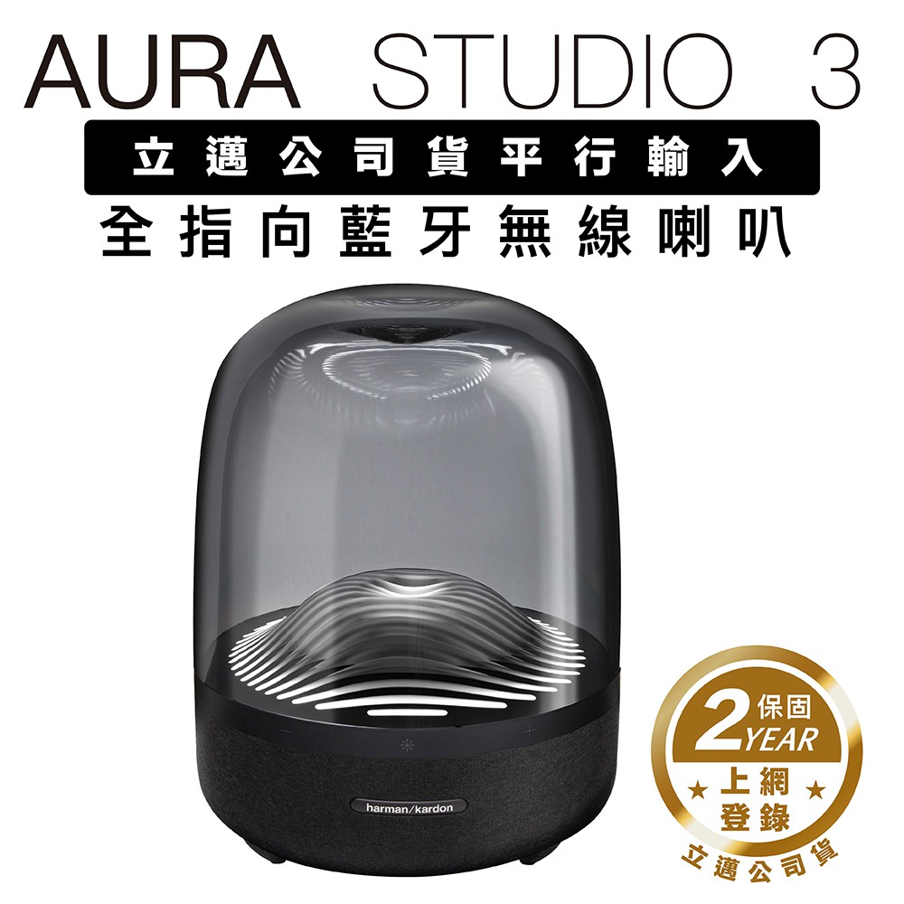 aura studio 1
