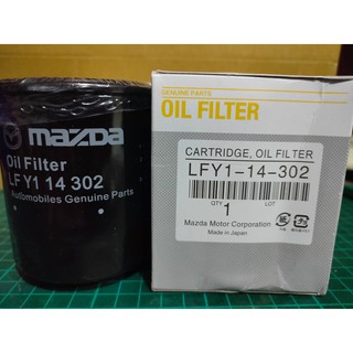 [油虎] MAZDA 馬自達 LFY114302 機油濾芯 機油芯 SHY114302 飛鹿 GE-1656