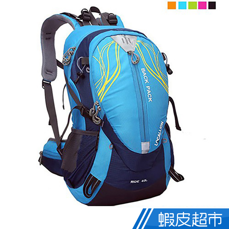 戶外休閒登山用品 40L 登山包 背包 騎行包(可放安全帽)  現貨 蝦皮直送