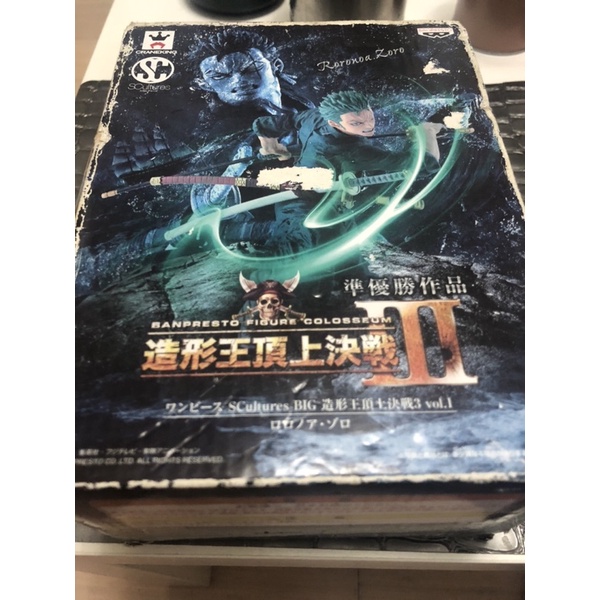 ｛正版｝索隆 公仔 海賊王 模型 造型王頂上決戰3 vol.1 金證 日版 航海王 one piece 景品 zoro