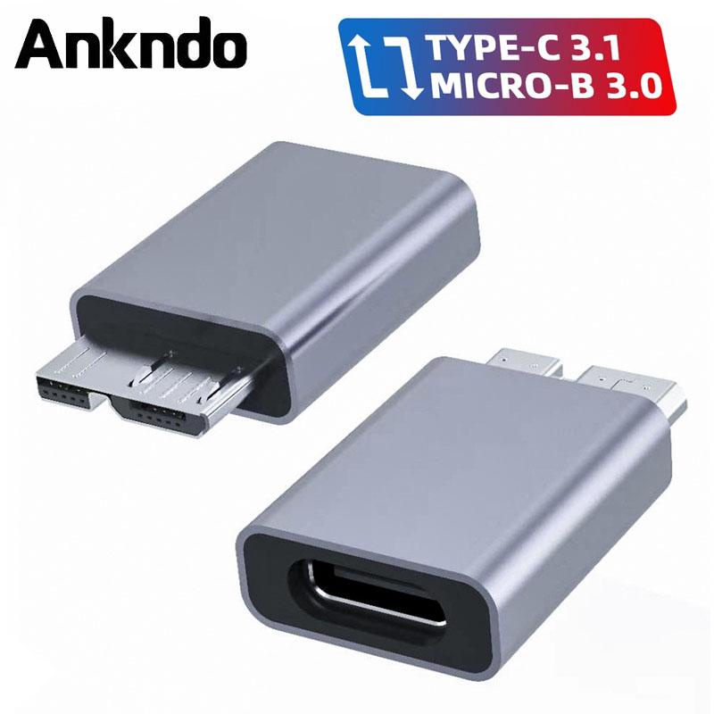 Type-C母轉micro B鋁合金USB3.0公轉接頭適用於Mac連接移動硬碟盒