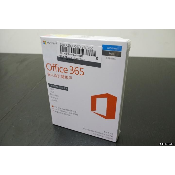 全新未拆封 微軟 Office 365 個人版