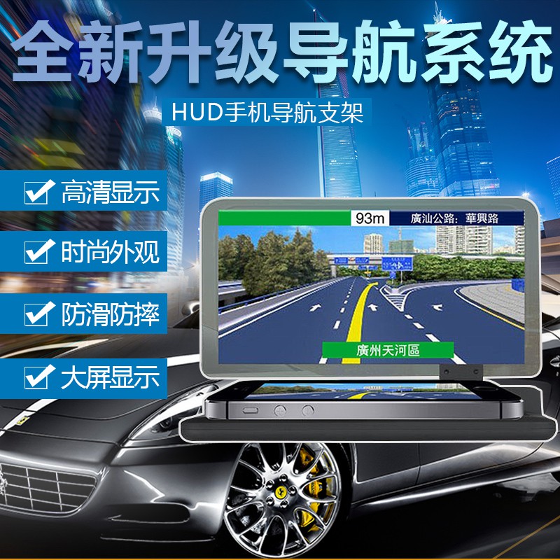 車載抬頭顯示器無線手機導航hud 車用電子hud抬頭顯示器汽車通用 蝦皮購物