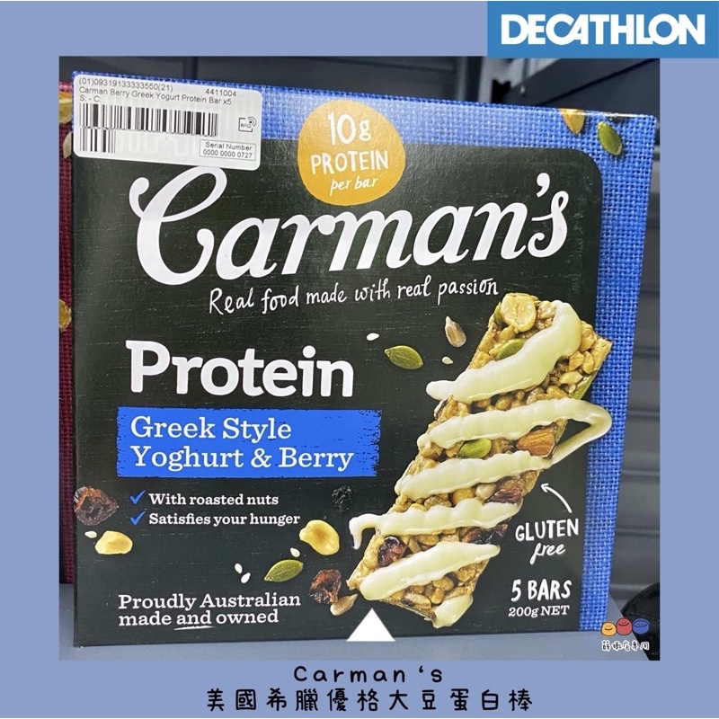 迪卡儂 Carman’s莓果希臘優格大豆蛋白棒