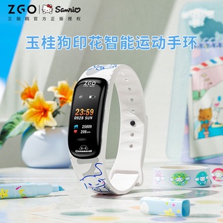 ZGO正港三麗鷗聯名智慧手錶生日禮物多功能女運動手環學生夜光防水智慧手環 Hello Kitty 凱蒂貓