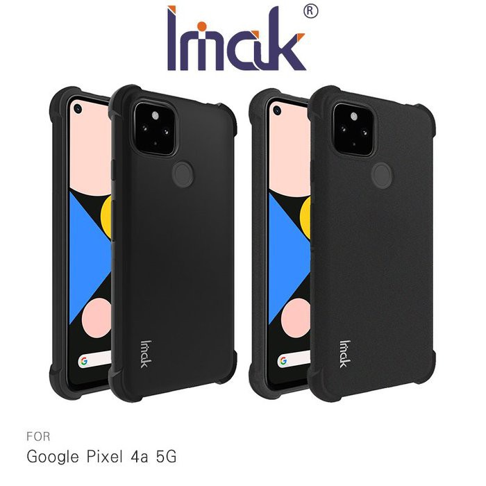 Imak Google Pixel 4a 5G 大氣囊防摔軟套 TPU 軟套 保護殼