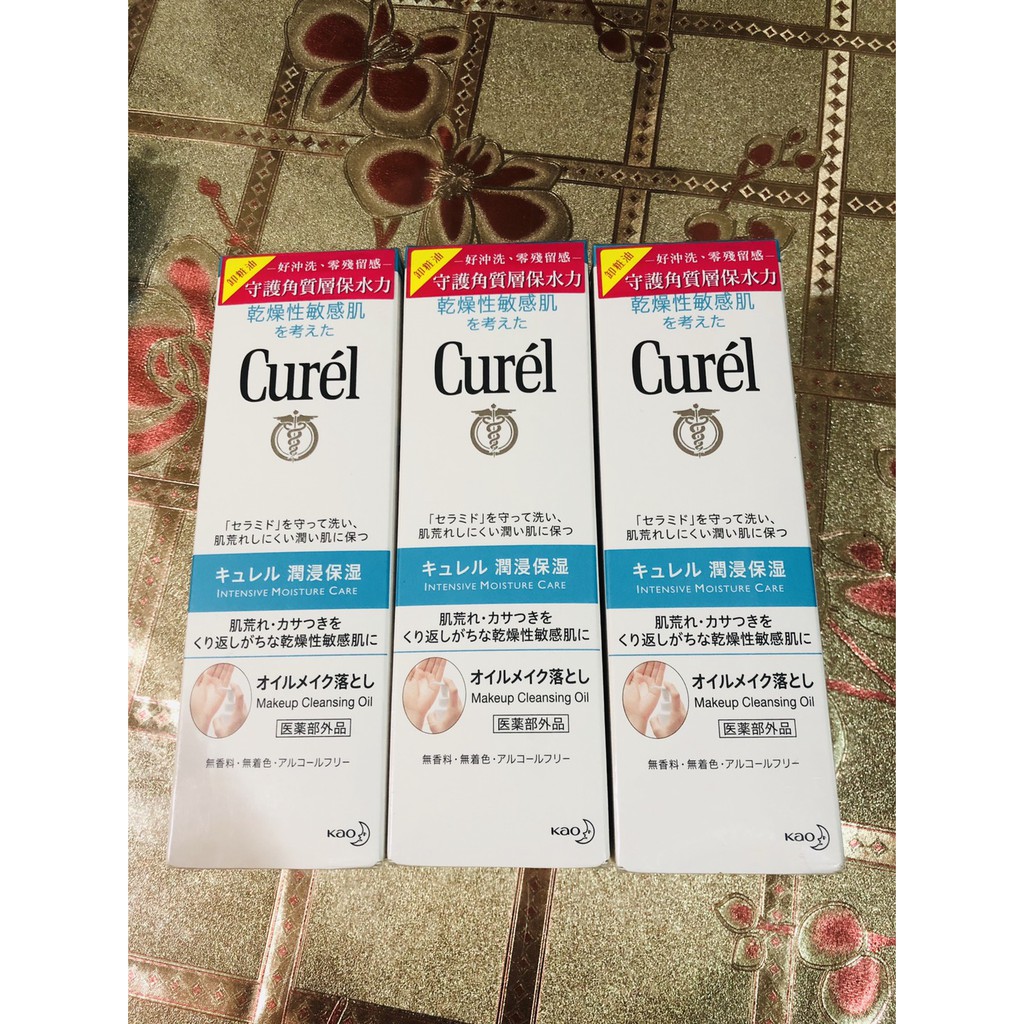 Curel&lt;珂潤&gt;潤浸保濕輕質卸妝油150ml,專為乾燥敏感肌設計
