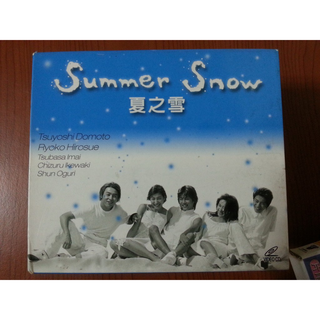 二手vcd 夏之雪日劇堂本剛廣末涼子今井翼kinki Kids 近畿小子 少一片vcd第一集下 蝦皮購物