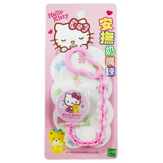 卡漫城- Hello Kitty 安撫奶嘴鍊 ㊣版 安全夾 嬰兒 寶寶 隨身鍊 三麗鷗 18cm