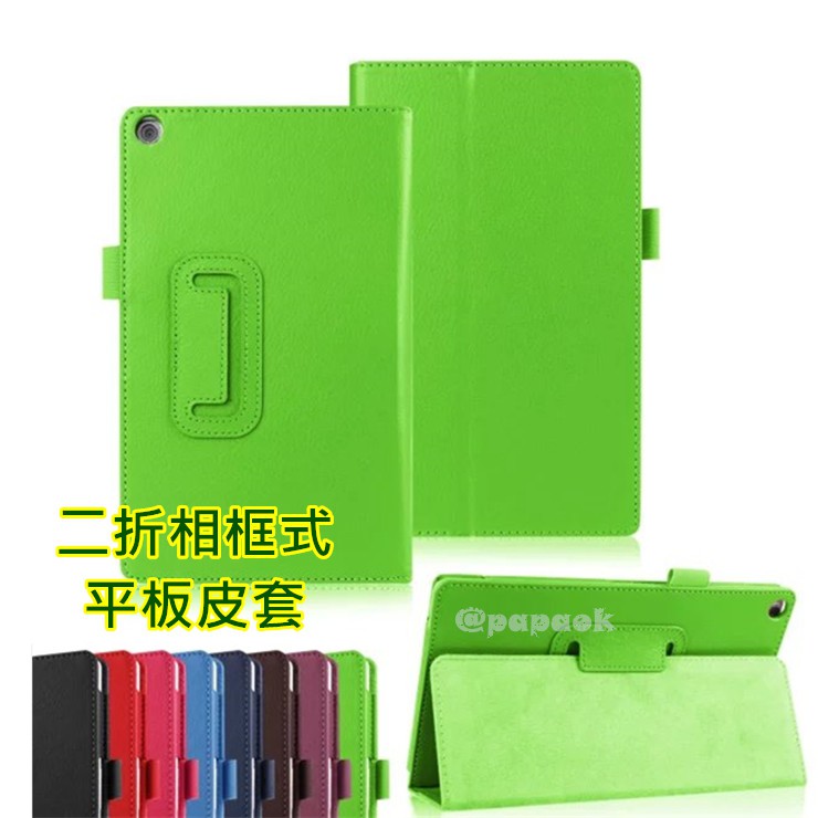 ASUS 華碩 ZenPad 3S 10 Z300 Z300M Z500 Z500M 二折套 平板皮套 手托 保護套