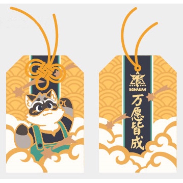 【助合幫幫忙五】萬願皆成-羅可御守