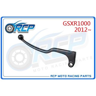 RCP SUZUKI GSXR1000 GSX-R1000 2011~2022黑色 左 離合器 右 煞車 拉桿 臺製品