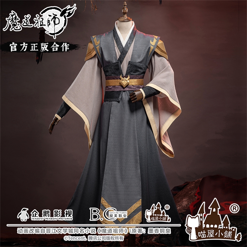 正版魔道祖師喵屋小鋪聶明玦cos服動漫衣服女古風全套服裝男cos服角色扮演服飾cosplay服裝道具 蝦皮購物