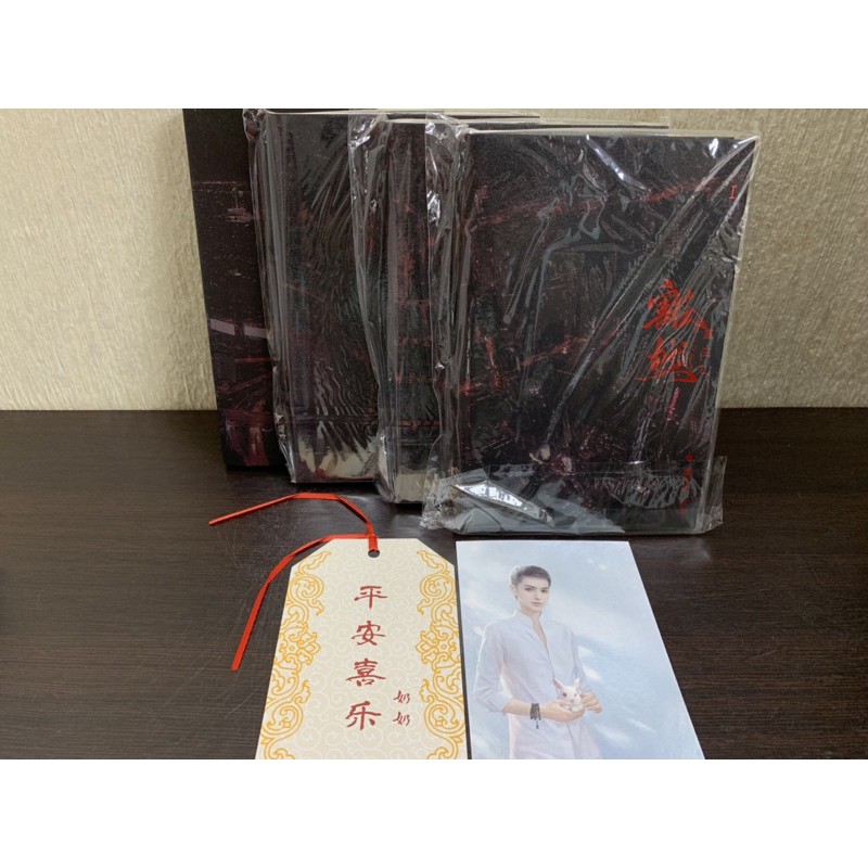 全新絕版bl 重生之豁然by 緣何故 蝦皮購物