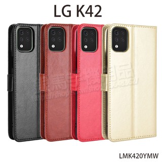 LG K42 6.6吋 瘋馬皮套/磁扣保護套/手機套