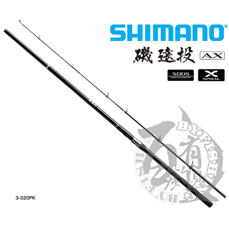 ◎百有釣具◎SHIMANO IS E AX 磯 遠投 磯投竿3-520PK 4-520PK 5-520PK