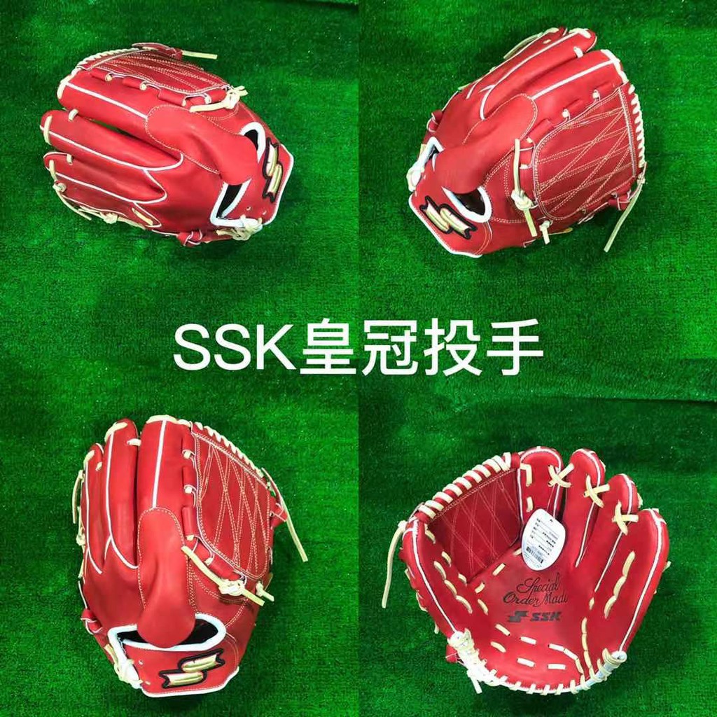 SSK12寸8801棒球手套頂級硬式牛革全牛皮台幣：4880