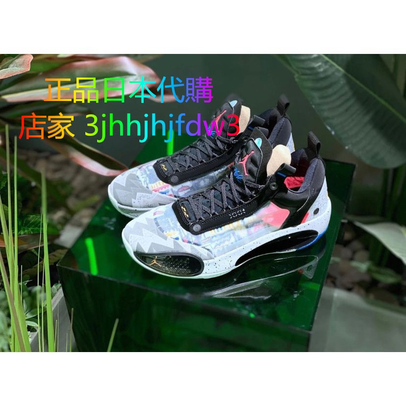 1950円 100%本物 ⭐︎beko様専用⭐︎ Air Jordan 34 Low PF 1950円 100%本物 ⭐︎beko様専用⭐︎ Air Jordan 34 Low PF