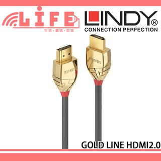 【生活資訊百貨】LINDY 林帝 GOLD LINE HDMI 2.0(TYPE-A) 公 TO 公 傳輸線