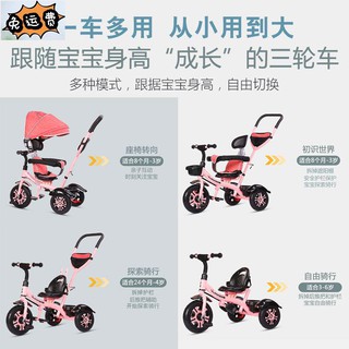 【爆款熱銷】現貨/包郵/飛鴿兒童三輪車腳踏車1-3-5歲嬰兒手推車寶寶單車玩具童車自行車