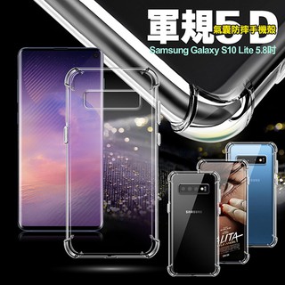 AISURE for 三星 Samsung Galaxy S10E 5.8吋 軍規5D氣囊防摔手機殼