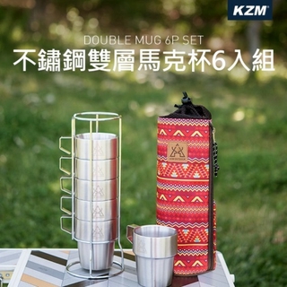 【手牽手露營生活館】KAZMI 不鏽鋼雙層馬克杯6入組(紅色)