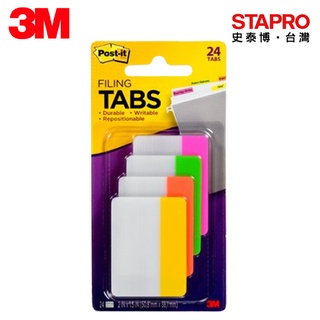 3M Post-it 超厚材質抽取式索引標籤 686-PLOY/50.8x38.1mm/4色/24張/包｜史泰博