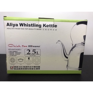 琴音莉亞 比價撿便宜 優惠與推薦 22年3月