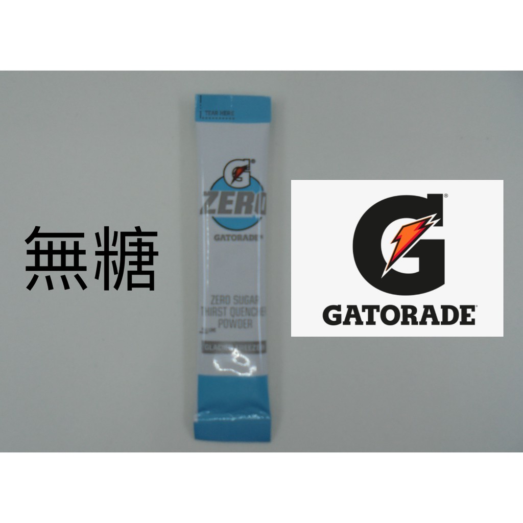 開特力無糖沖泡包運動飲料 Gatorade G Zero Powder  美國進口 現貨供應中