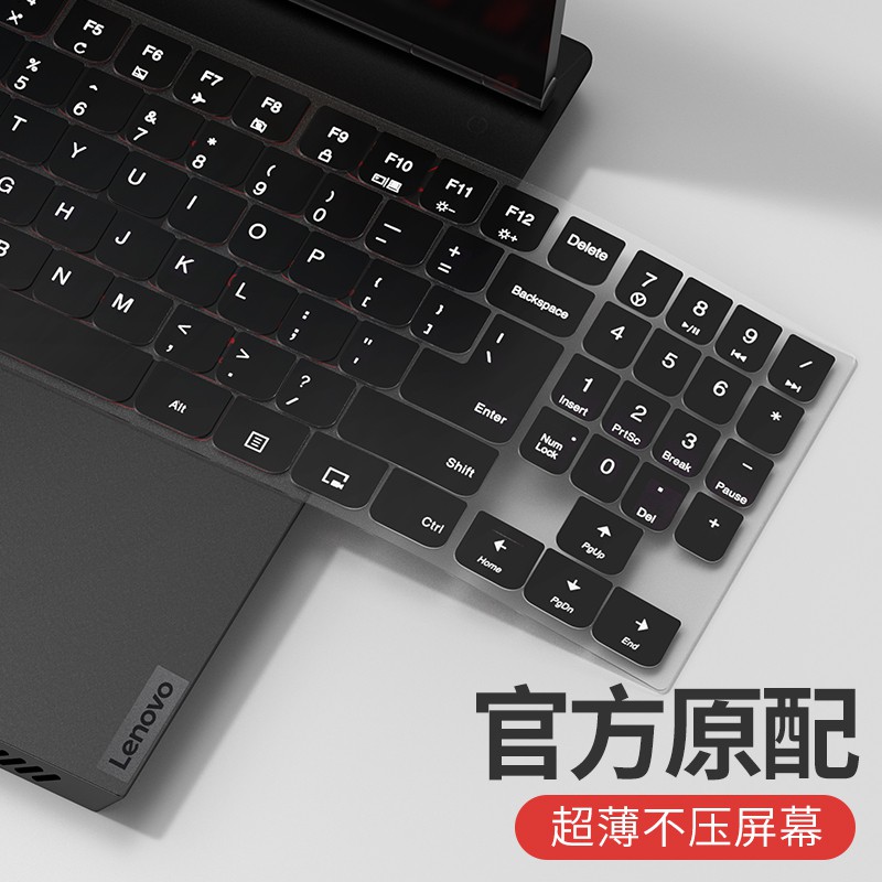 4KhO 2021聯想拯救者R9000P鍵盤膜Y7000P筆記本R7000鍵盤貼Y9000K電腦X小新Air14寸Pro