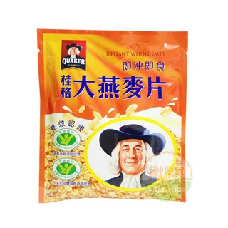 QUAKER桂格大燕麥片隨身包37.5g 揪便宜