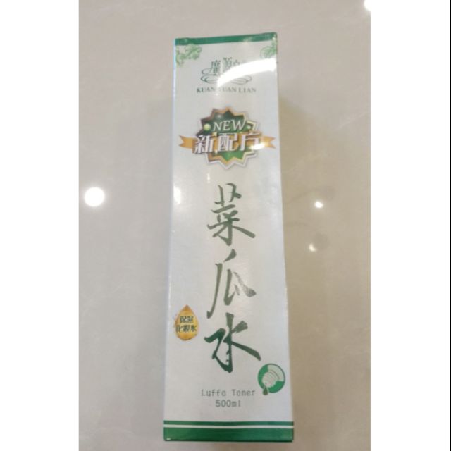 「全新」廣源良菜瓜水(新配方) 500ml