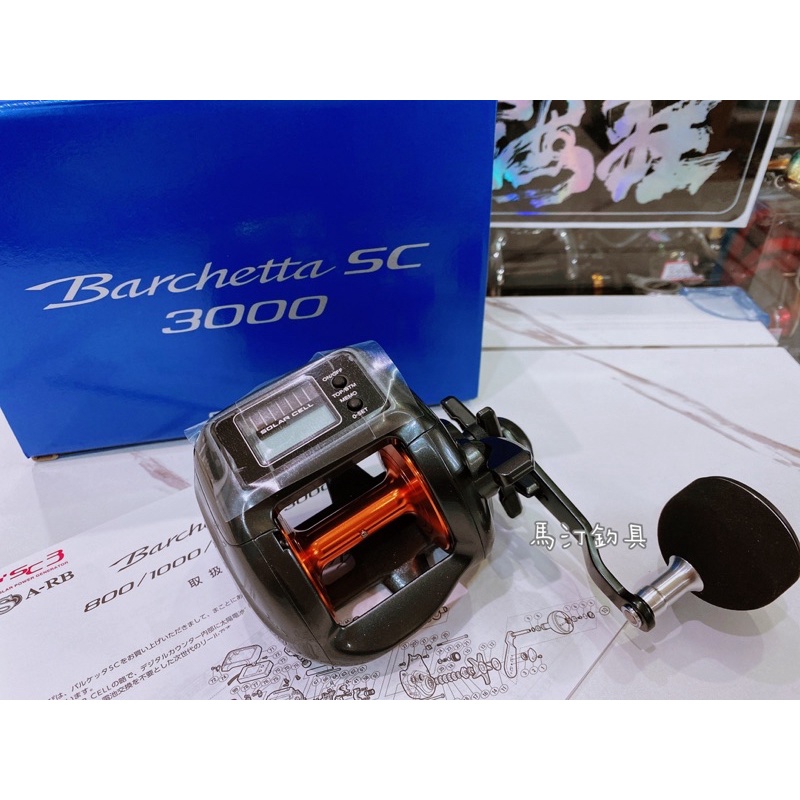 原廠公司貨 SHIMANO Barchetta SC 3000