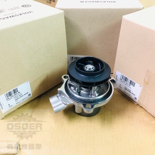 【奧斯德VAG】 04L121011M T6 GOLF CADDY水幫浦 水邦浦 柴油車 TDI 德國原廠 副廠