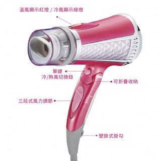 TESCOM 折疊 吹風機,日本負離子吹風機 大風量 TID960TW / 負離子吹風機 金色 TID930TW